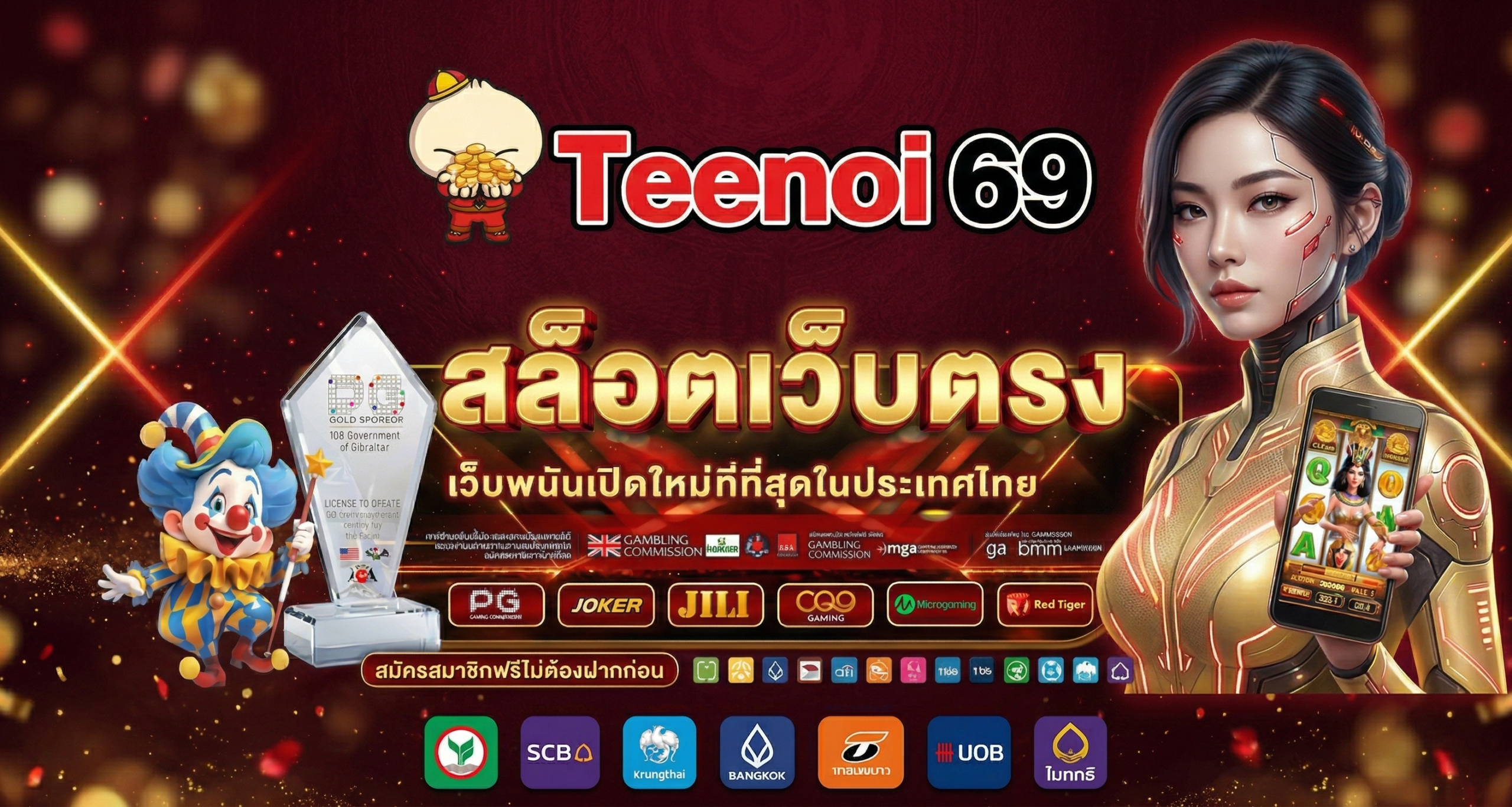 TEENOI69-สล็อตเว็บตรง-เว็บพนันเปิดใหม่ดีที่สุดในประเทศไทย